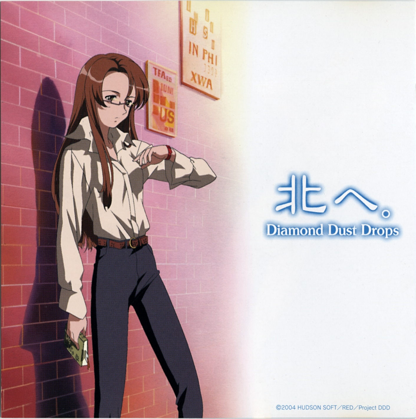 Kita e. ~Diamond Dust Drops~ ORIGINAL SOUNDTRACK (2004) MP3